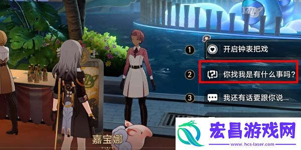 “崩坏星穹铁道”2.6毕业联络簿成就攻略