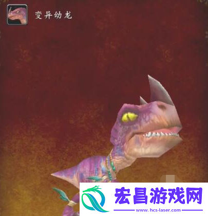 魔兽世界小达尔特怎么获得