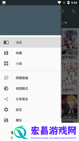 高清画质