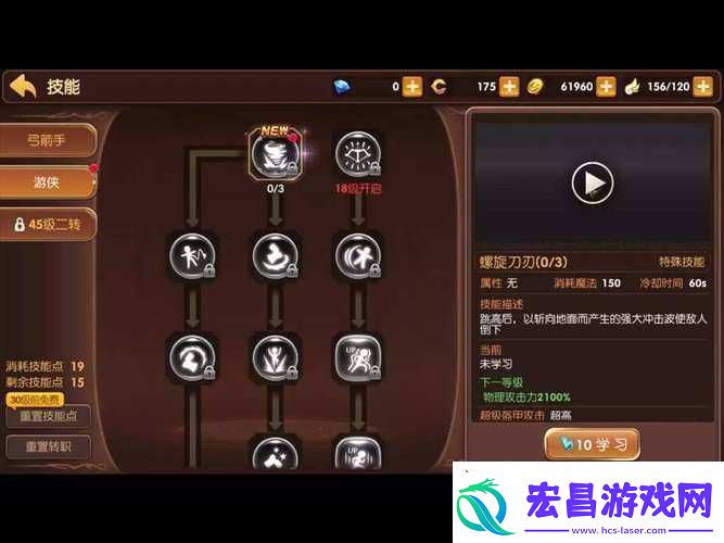龙之谷2手游激活码使用全攻略