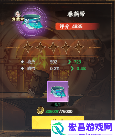 少年歌行风花雪月剑心冢基础功能有哪些