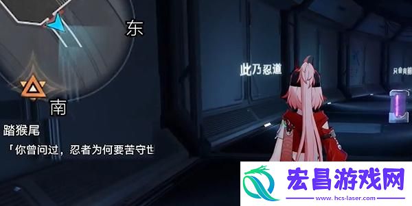 崩坏星穹铁道踏猴尾任务怎么过