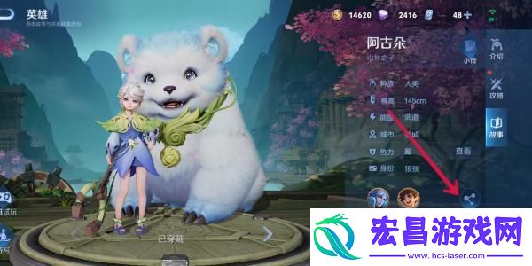 王者荣耀本命英雄羁绊有哪些