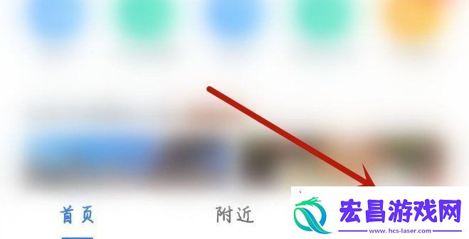 高德地图深色模式怎么设置深色模式设置方法无限数码