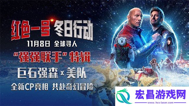 红色一号揭秘