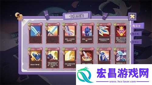 勇者大暴走梦境彼岸角斗士一刀流卡组装备与运营思路详细推荐