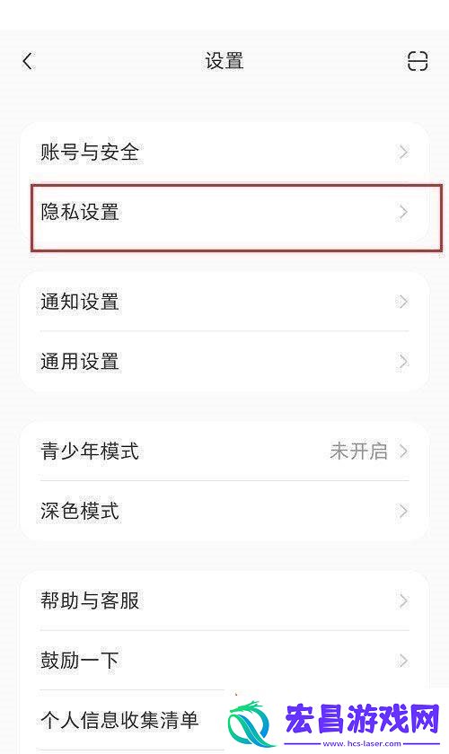 小红书合集怎么隐藏合集隐藏方法无限数码