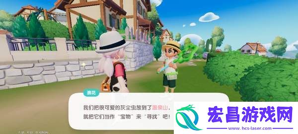 “心动小镇”奇灵夜支线任务汇总