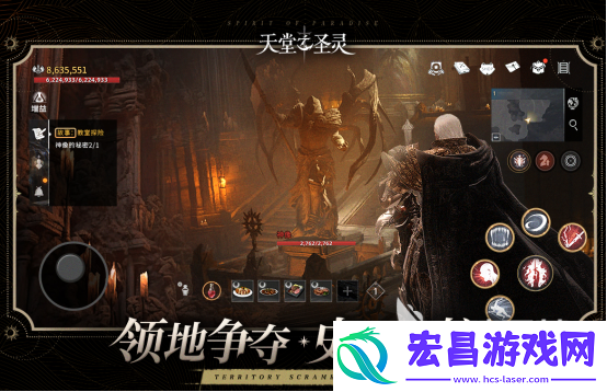 天堂之圣灵新版本下载方法