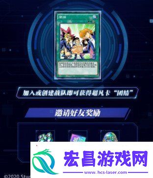 游戏王决斗链接升级兑换码是什么