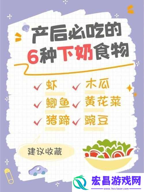 一边下奶一吃敷面膜