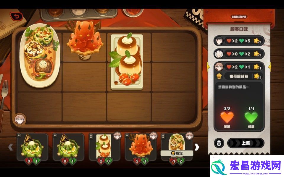 绝区零霸主的欢宴怎么玩