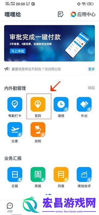 钉钉水印照片怎么拍