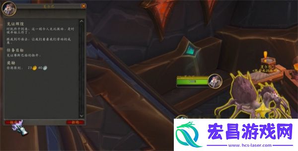 魔兽世界见证辉煌任务攻略