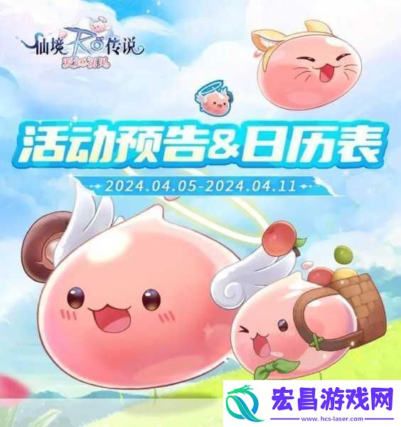 仙境传说新启航卡普拉贵宾卡
