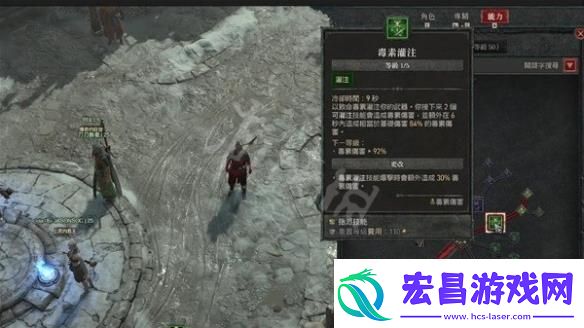 暗黑破坏神4毒陷阱开荒BD分享