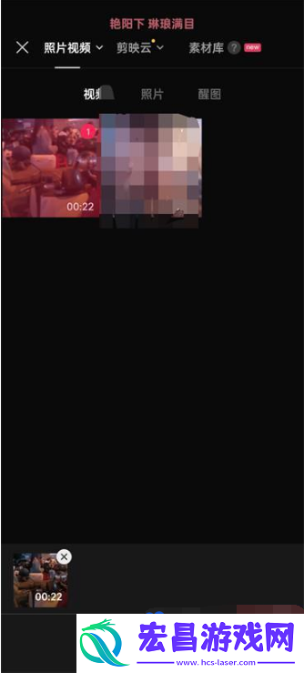 剪映镜像怎么开启