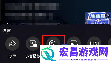 哔哩哔哩直播怎么定时关闭