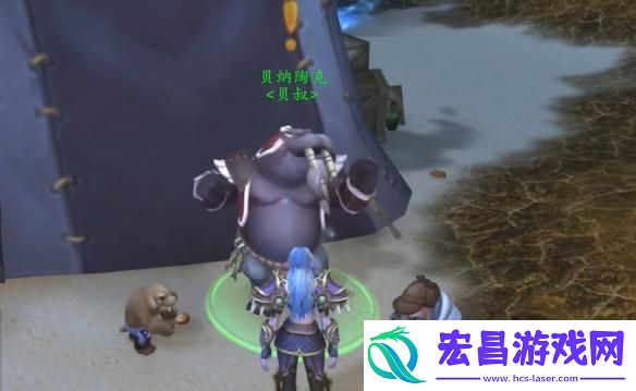 魔兽世界心心相印任务怎么做