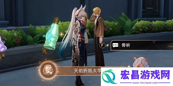 “崩坏星穹铁道”2.6天佑折纸大学成就攻略