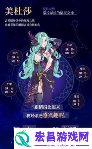 启源女神职业角色之诅咒法师美杜莎强度全面深入分析
