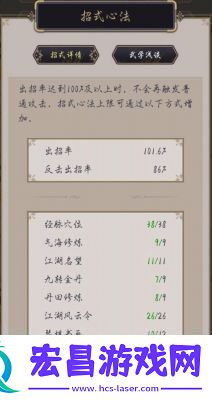 这就是江湖