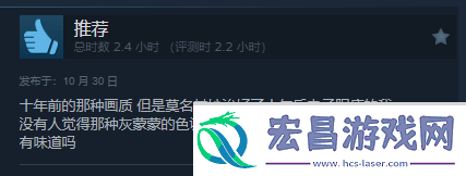 荒野大镖客Steam特别好评