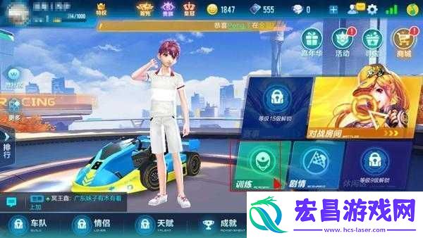 QQ