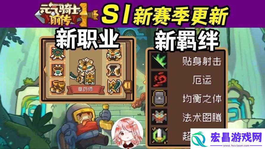 元气骑士到底好不好玩深入剖析其丰富的游戏内容与玩法