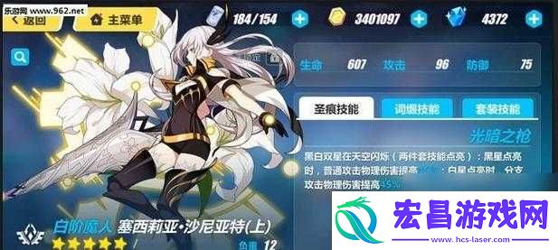 崩坏