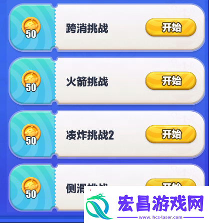 您有一份来自五小只的新委托！蛋仔滑滑委托任务玩法上新！无限数码