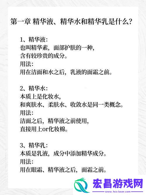 “绝世神作”还是“凡间佳品”友口水战背后的真相！