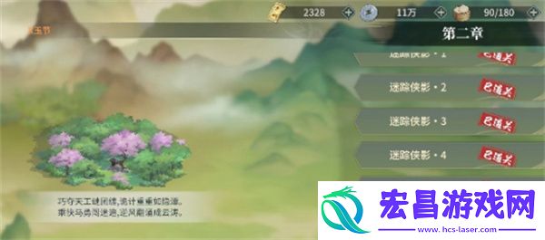 江湖如梦快速获取金券方法
