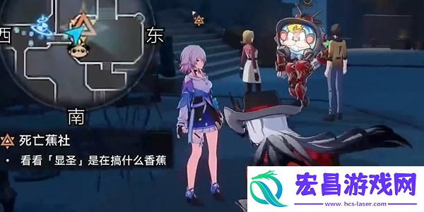 崩坏星穹铁道死亡蕉社任务怎么过