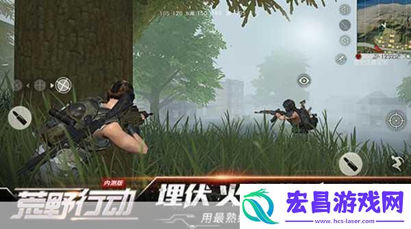 荒野行动PC客户端上线以后广受欢迎及好评