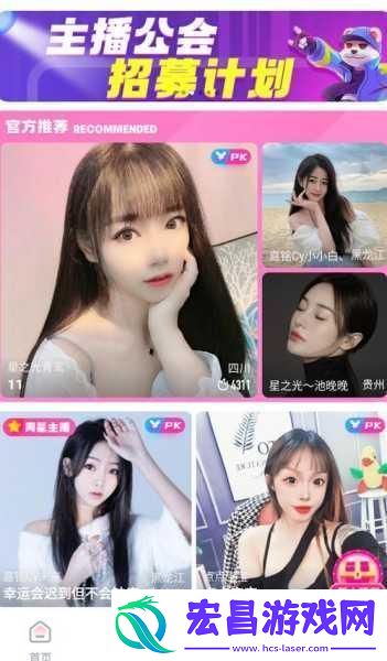 可无限看风险短视频的软件