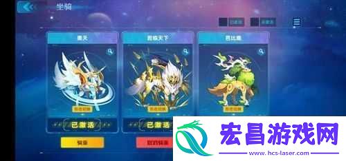 奥拉星手游三坐骑实用程度与各自特点详细使用评价