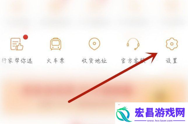 高德地图深色模式怎么设置深色模式设置方法无限数码