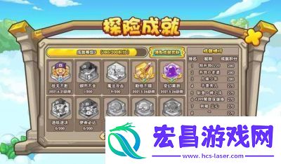洛克王国乐园升级攻略与经验速刷指南