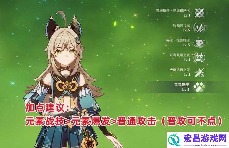 探寻起源生命石