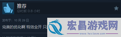 荒野大镖客Steam特别好评