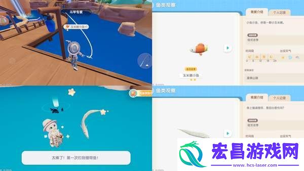 “心动小镇”奇灵夜支线任务汇总