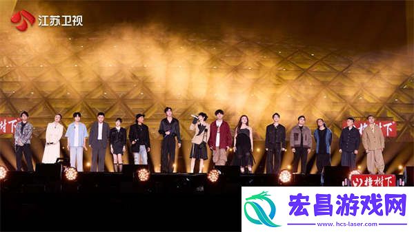 音乐缘计划今晚闪耀收官