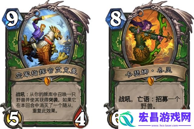 炉石传说野兽追猎者塔维什属性