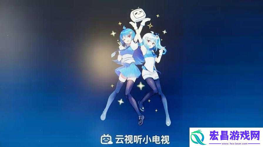 如何获得人之下手游中备受瞩目的B站小电视头套