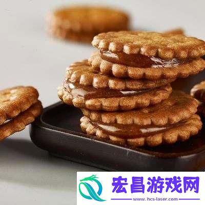 “双龙探穴”夹心饼干奇术