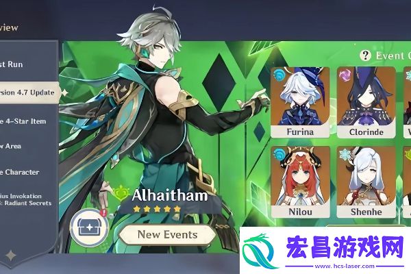 原神4.7至5.0卡池安排是什么