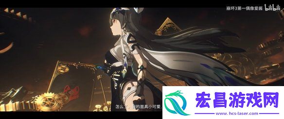 崩坏3联动崩坏