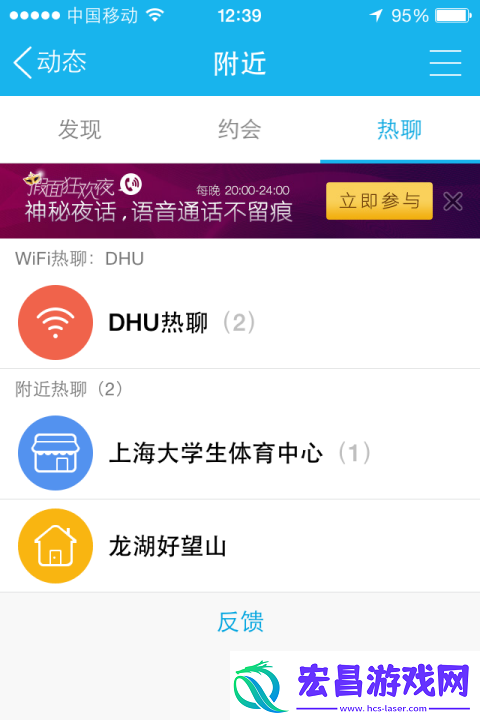 揭秘最新络热点