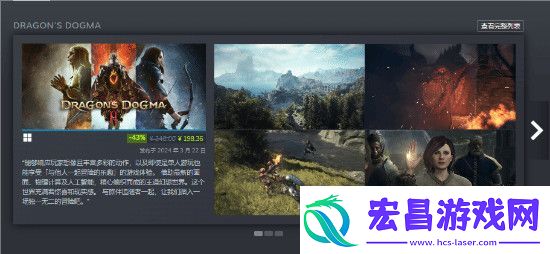 生化4RE创新史低！卡普空游戏Steam开启全面打折